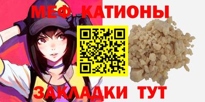 бутик Северобайкальск