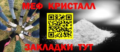 бутик Северобайкальск