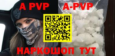 скорость mdpv Севастополь