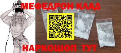 скорость mdpv Севастополь