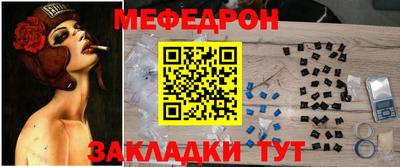 скорость mdpv Севастополь