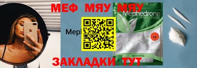 бутик Северобайкальск