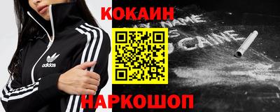бутик Северобайкальск