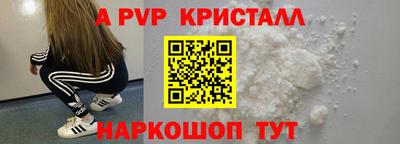 бутик Северобайкальск