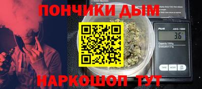 бутик Северобайкальск
