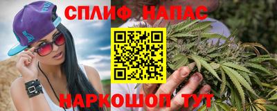 бутик Северобайкальск