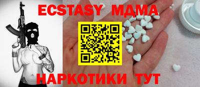 бутик Северобайкальск