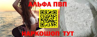 бутик Северобайкальск