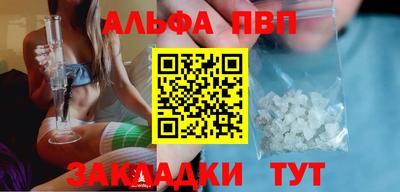 амфетамин Свободный