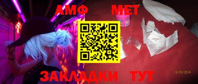 амфетамин Свободный