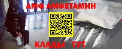 бутик Северобайкальск
