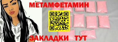 амфетамин Свободный