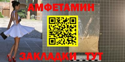 скорость mdpv Севастополь