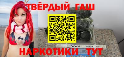 бутик Северобайкальск