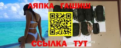 бутик Северобайкальск