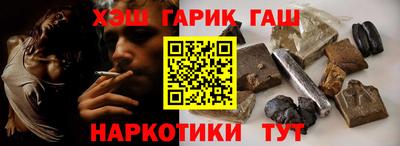 бутик Северобайкальск