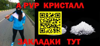 скорость mdpv Севастополь