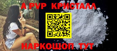 скорость mdpv Севастополь