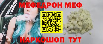 скорость mdpv Севастополь