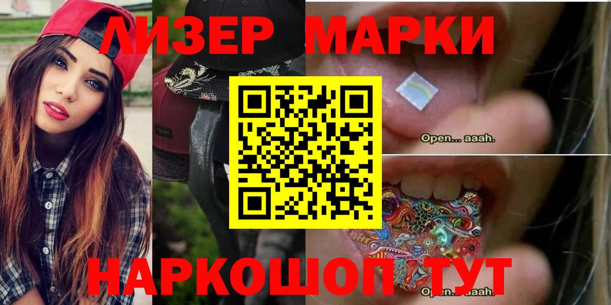 LSD-25 экстази ecstasy Красноперекопск