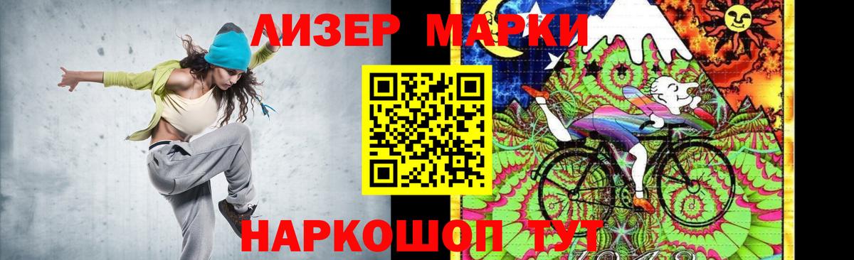ЛСД экстази ecstasy  Вход с VPN  Красноперекопск  LSD-25 экстази кислота 