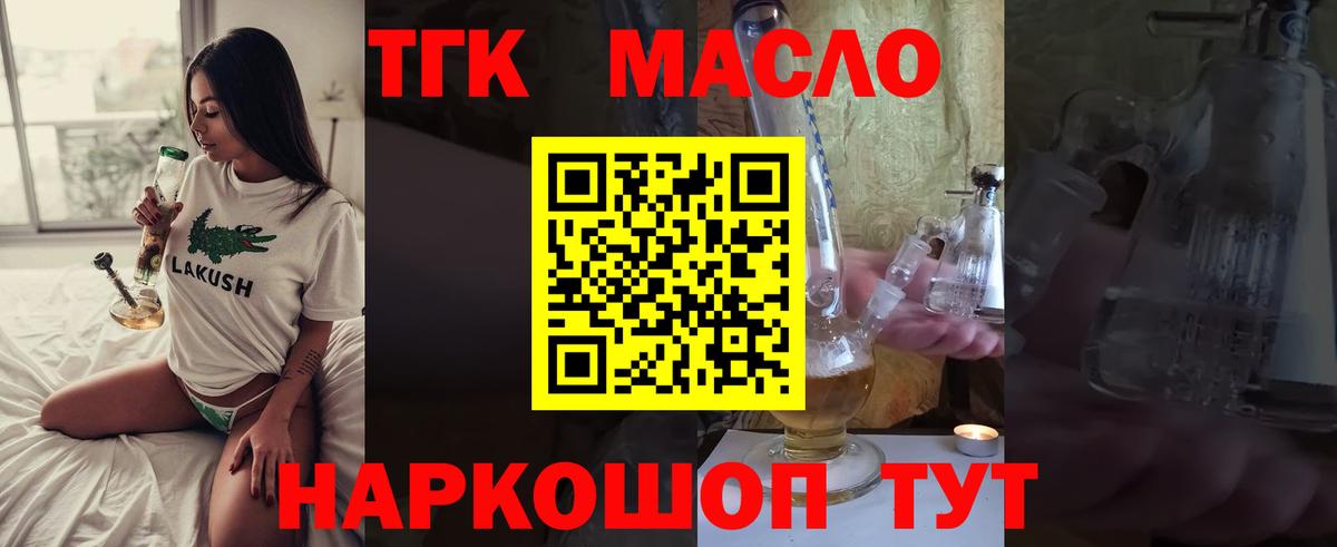 Дистиллят ТГК концентрат Красноперекопск