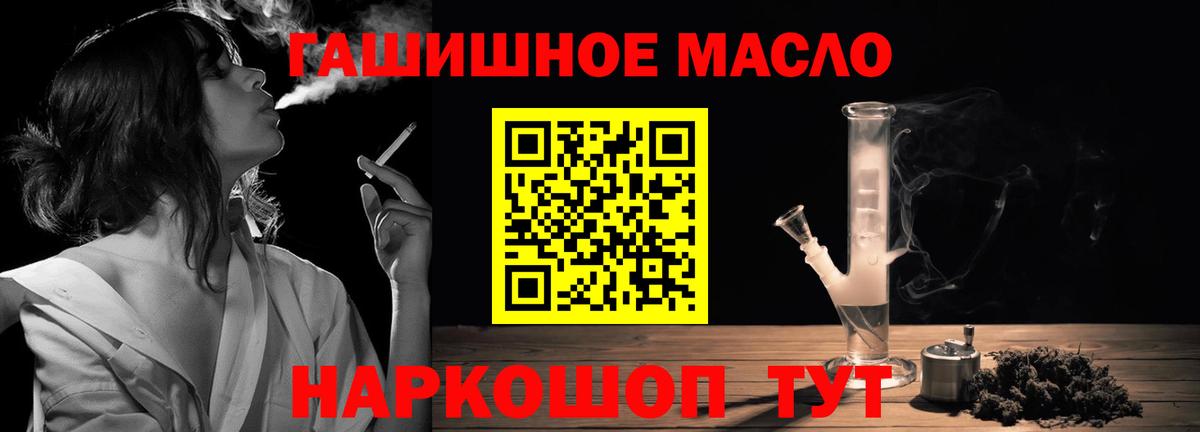 магазин    ТГК Wax  Вход с VPN  Красноперекопск 