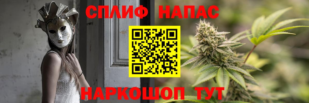 Красноперекопск  Бошки Шишки Amnesia  Шишки марихуана White Widow  Каннабис Bruce Banner  Конопля OG Kush  Вход с VPN 